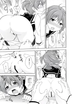 Page 6 of Muratto Hip Operation