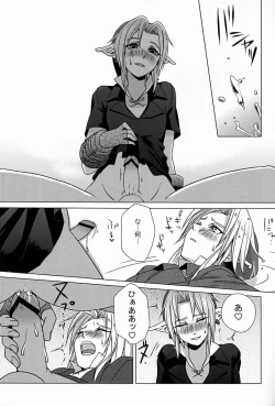 Page 12 of From the Underground