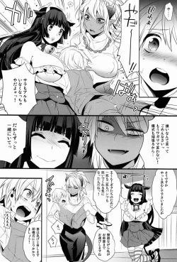 Page 7 of Goshujin-sama wa Meshitsukai ga Nigate