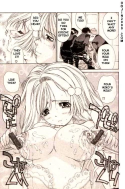 Page 133 of COMIC MUJIN 2000-02