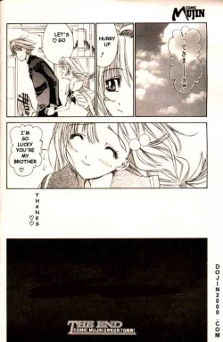 Page 144 of COMIC MUJIN 2000-02