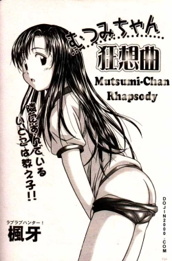 Page 146 of COMIC MUJIN 2000-02