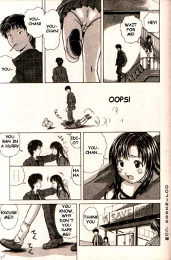 Page 147 of COMIC MUJIN 2000-02