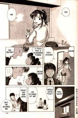 Page 151 of COMIC MUJIN 2000-02