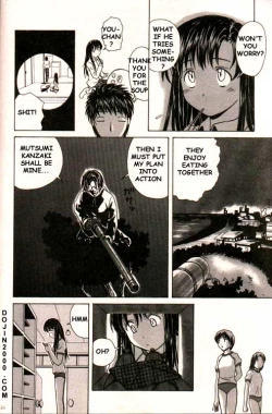 Page 152 of COMIC MUJIN 2000-02