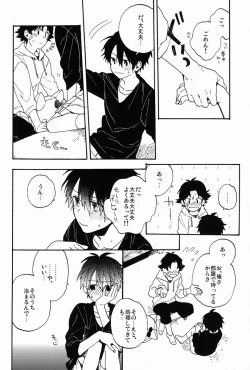 Page 13 of Stroboscope