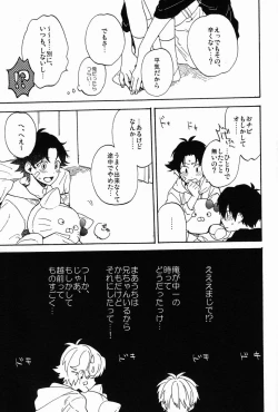 Page 14 of Stroboscope