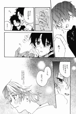 Page 19 of Stroboscope