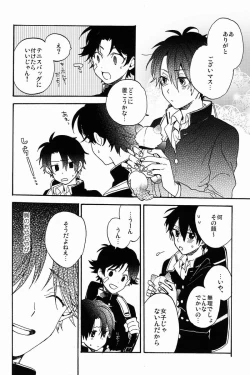 Page 25 of Stroboscope