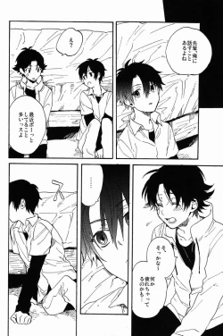 Page 31 of Stroboscope