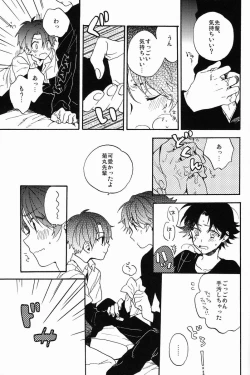 Page 42 of Stroboscope