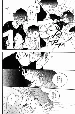 Page 45 of Stroboscope