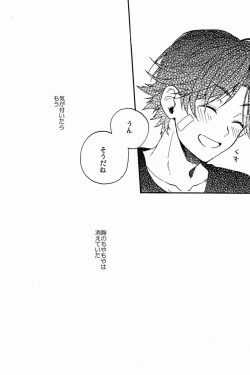 Page 47 of Stroboscope