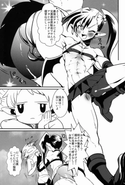 Page 18 of Oshiete! My Brother