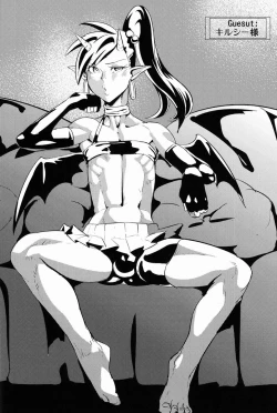 Page 31 of Oshiete! My Brother