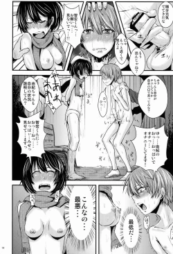 Page 15 of Kokuhaku Chokuzen Couple Omatome Raping