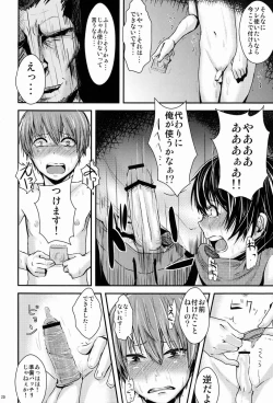 Page 21 of Kokuhaku Chokuzen Couple Omatome Raping