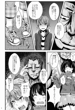 Page 7 of Kokuhaku Chokuzen Couple Omatome Raping