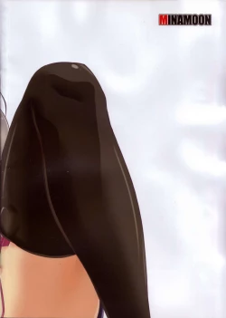 Page 34 of Fuuki Iinchou Amana no Himitsu