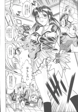 Page 126 of COMIC MUJIN 2003-11