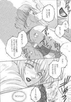 Page 178 of COMIC MUJIN 2003-11