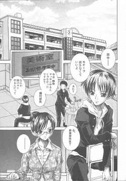 Page 189 of COMIC MUJIN 2003-11