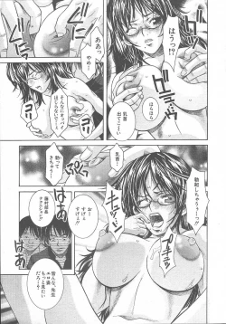 Page 203 of COMIC MUJIN 2003-11