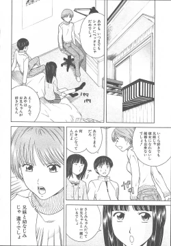 Page 220 of COMIC MUJIN 2003-11