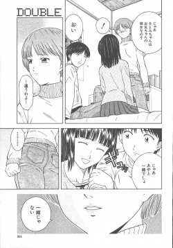 Page 221 of COMIC MUJIN 2003-11