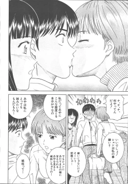 Page 222 of COMIC MUJIN 2003-11