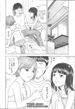 Page 240 of COMIC MUJIN 2003-11