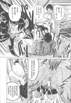 Page 319 of COMIC MUJIN 2003-11