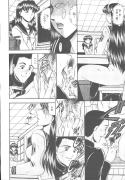 Page 358 of COMIC MUJIN 2003-11