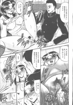 Page 371 of COMIC MUJIN 2003-11