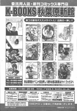 Page 401 of COMIC MUJIN 2003-11