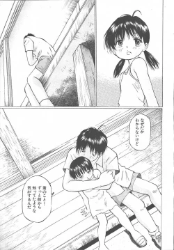 Page 465 of COMIC MUJIN 2003-11