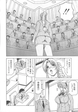 Page 52 of COMIC MUJIN 2003-11