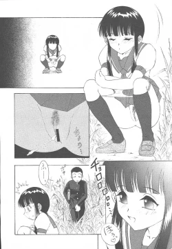 Page 589 of COMIC MUJIN 2003-11