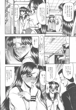 Page 621 of COMIC MUJIN 2003-11