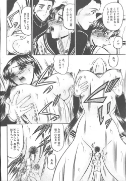 Page 631 of COMIC MUJIN 2003-11