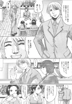 Page 645 of COMIC MUJIN 2003-11