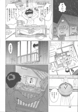 Page 665 of COMIC MUJIN 2003-11