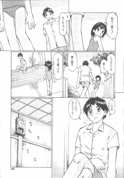 Page 724 of COMIC MUJIN 2003-11