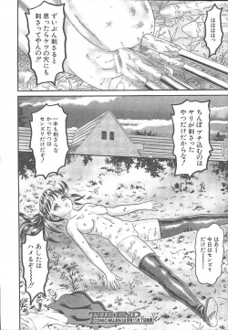 Page 801 of COMIC MUJIN 2003-11