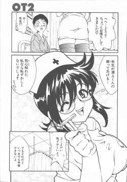 Page 89 of COMIC MUJIN 2003-11