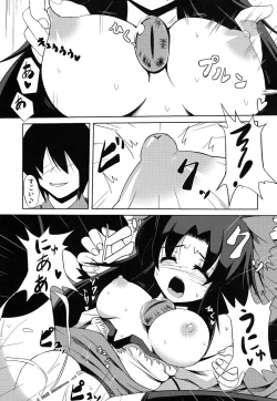 Page 8 of Okuu-chan no Oppai wo Funifuni Hon