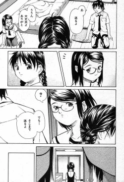 Page 142 of COMIC MUJIN 2003-12