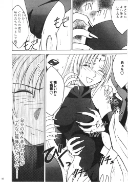 Page 28 of Power Matrix