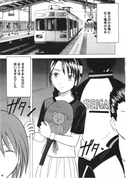 Page 42 of Power Matrix