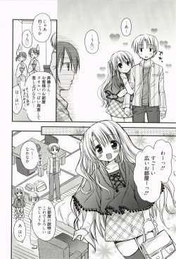 Page 133 of Ore no Kanojo ga Maid de Yome de, Iroiro Nandemo Shichaimasu